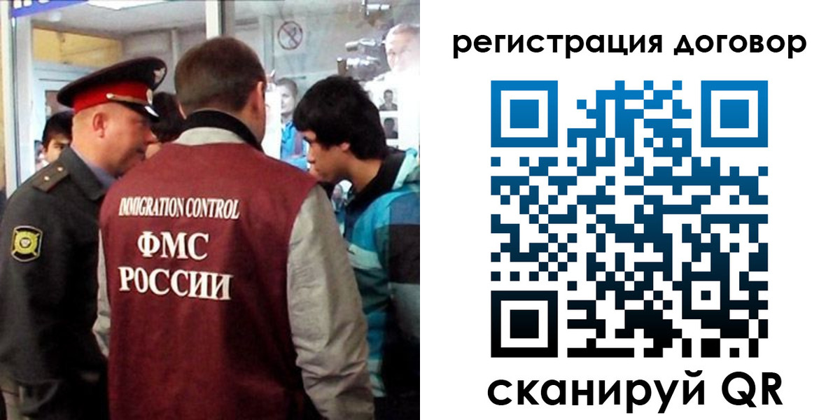 прописка регистрация в Долинске