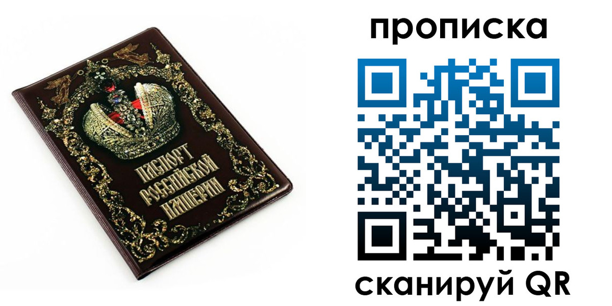 регистрация в Долинске