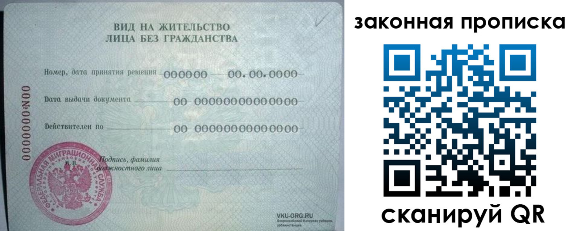 прописка иностранных граждан в Долинске